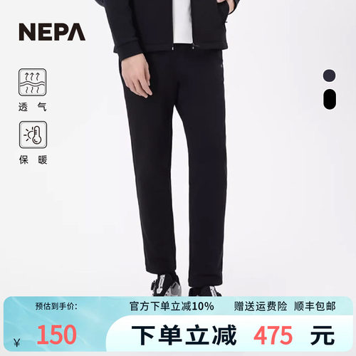 NEPA休闲裤基本款运动男裤