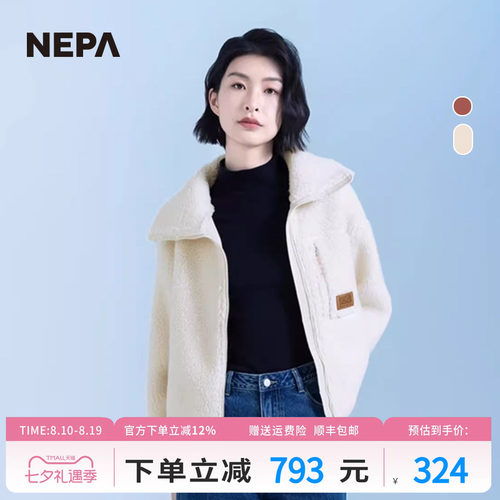 NEPA秋冬户外女士抓绒衣