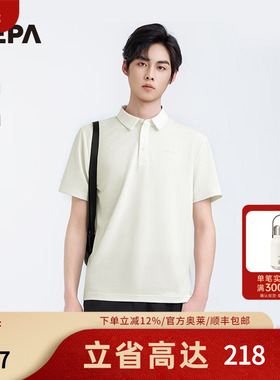 NEPA耐葩户外25年夏季新品男士POLO T恤7L35265