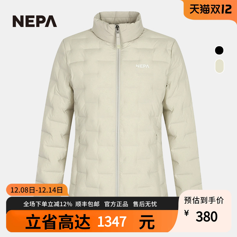 女士羽绒夹克NEPA防泼水