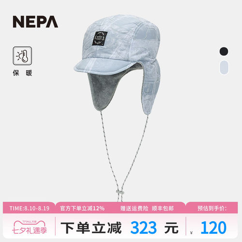 NEPA24秋冬户外男女款保暖帽