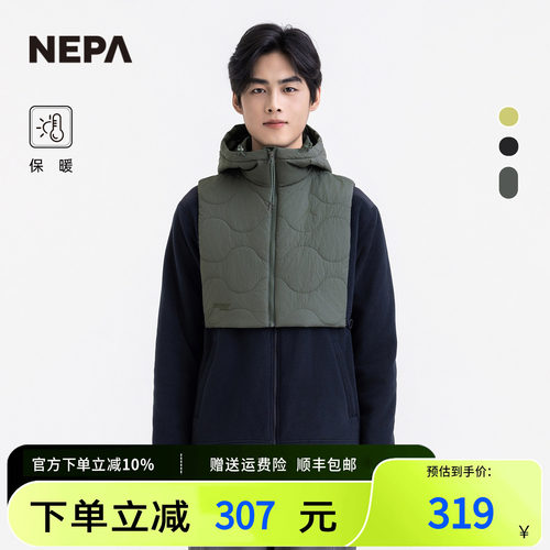 NEPA男女同款日常保暖连帽款马甲