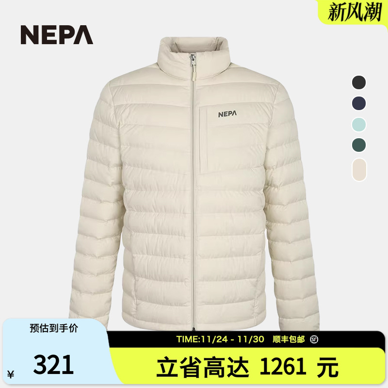 NEPA秋冬新款男士轻量羽绒夹克