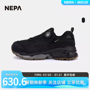 NEPA耐葩2023秋冬百搭户外休闲运动鞋 7J57620 男款 缓震舒适徒步鞋