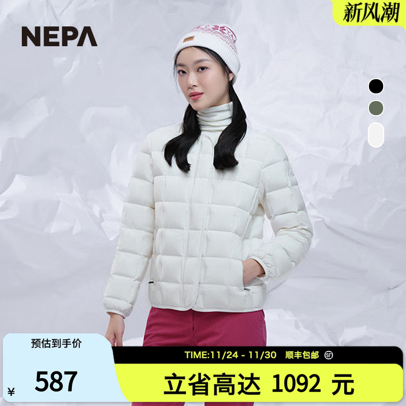NEPA短款女士保暖舒适羽绒服