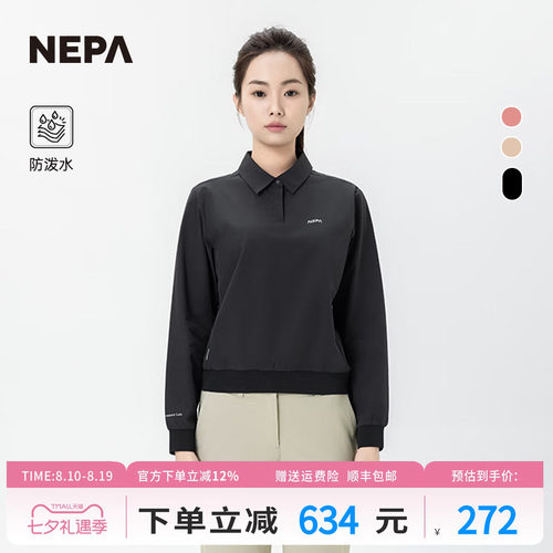 NEPAT恤卫衣女士防泼水保暖