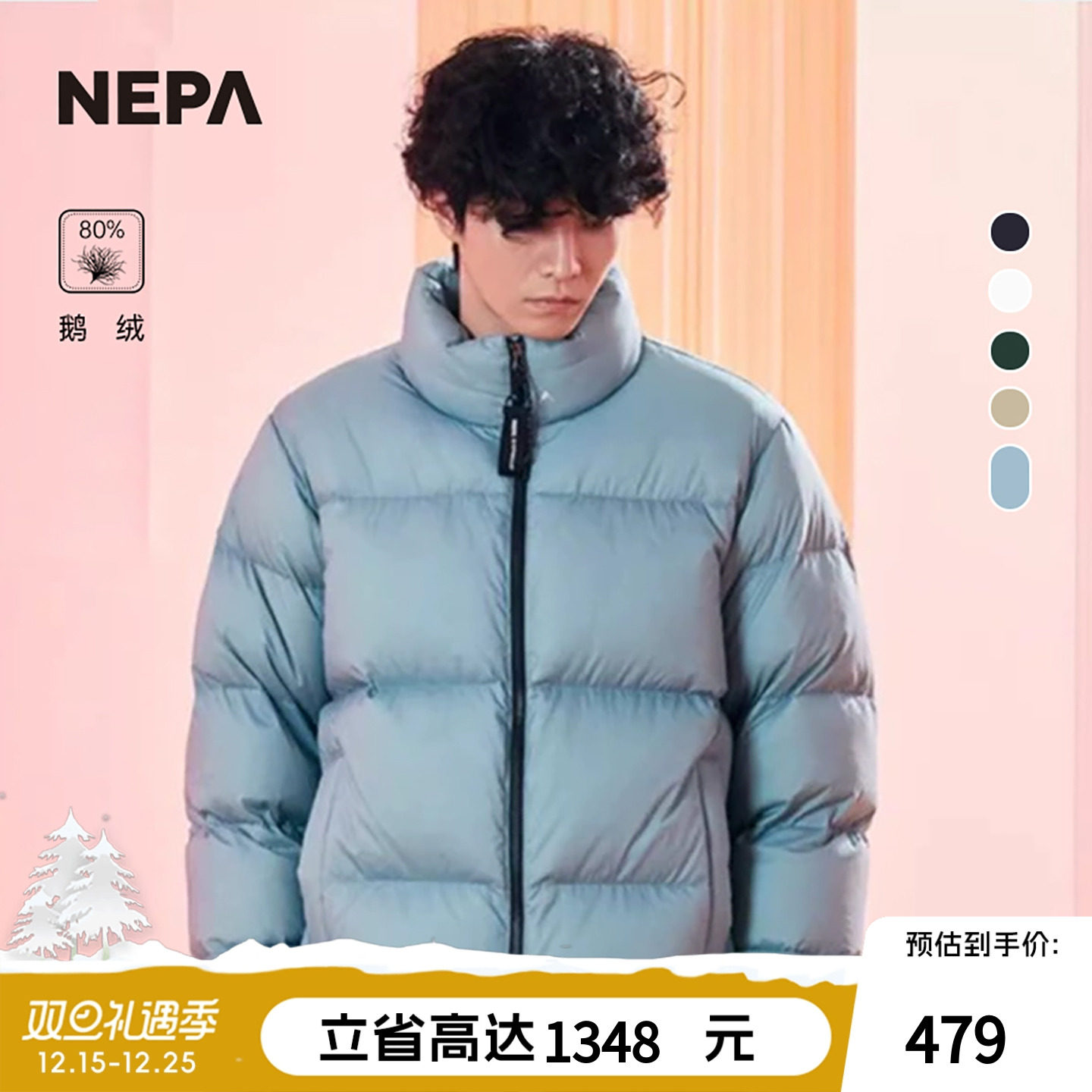短款中性NEPA耐葩户外秋冬羽绒衣