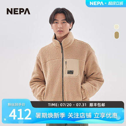 NEPA户外秋冬男女同款两面穿短款羽绒服保暖双面夹克7IF2061