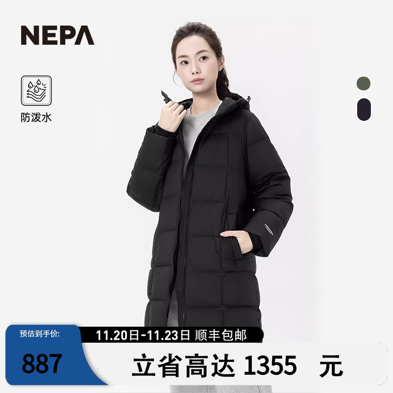 保暖NEPA24秋冬新品长款羽绒服
