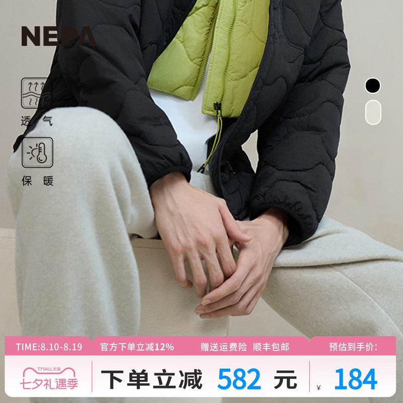 保暖抓绒NEPA秋冬户外慢跑裤