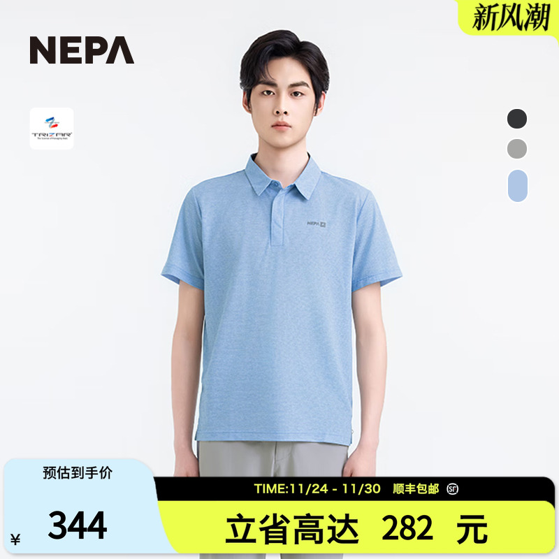 NEPA耐葩25年夏季新品男士短袖