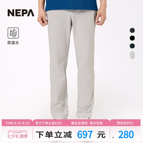 NEPA新品长裤防泼水休闲百搭男士