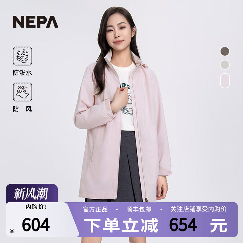 NEPA新品防风风衣女士春秋