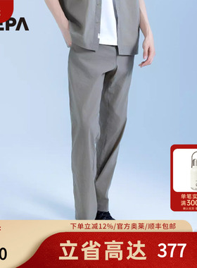 NEPA耐葩2025夏季新品男士日常户外凉爽休闲裤7L31664