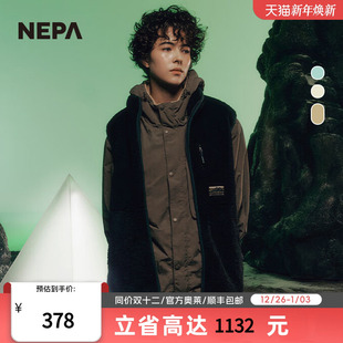 NEPA耐葩秋冬男女同款 双面穿绒布梭织夹克防风连帽抓绒衣7IE6172