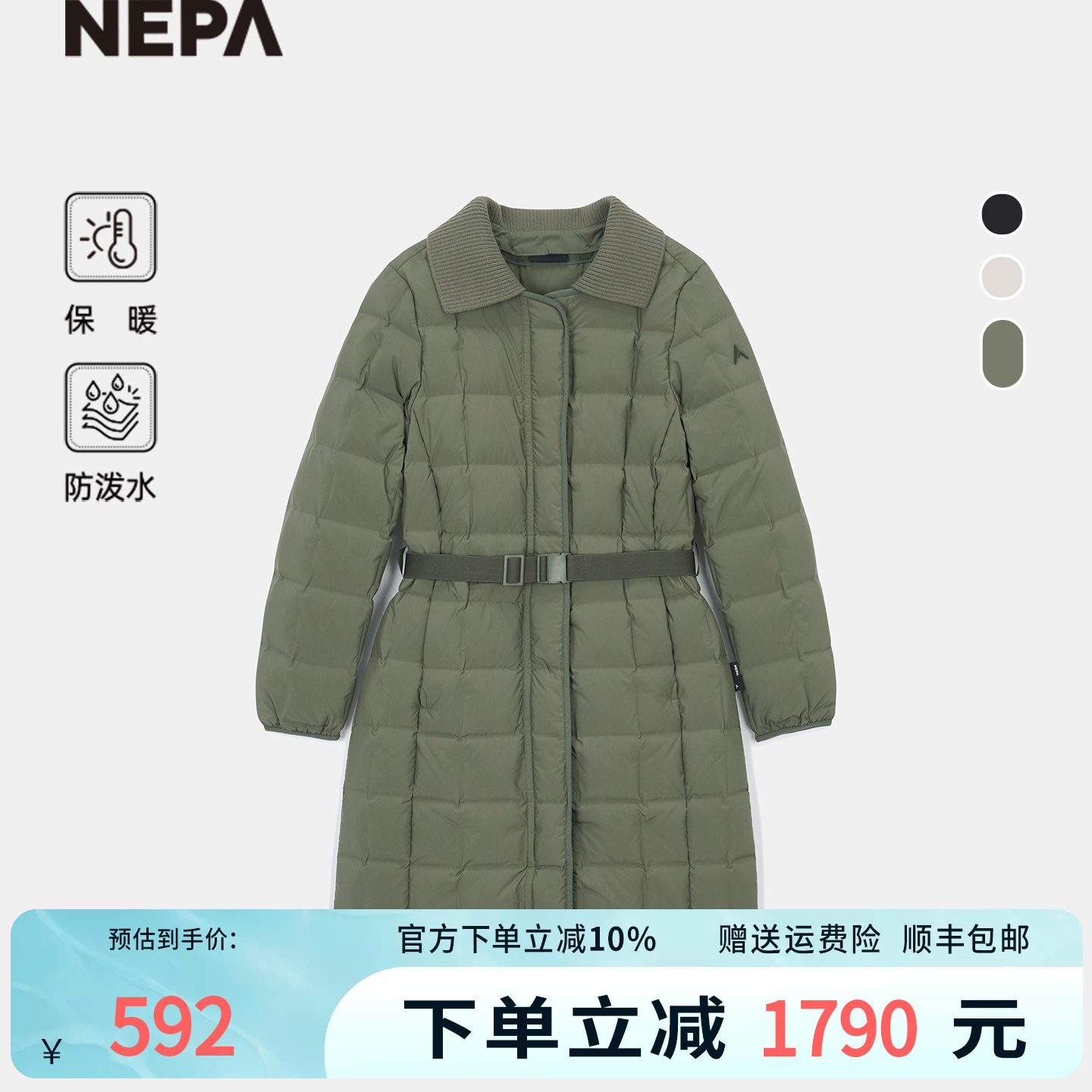 NEPA耐葩秋冬户外女士可拆卸毛衣领保暖长款羽绒服CK82059