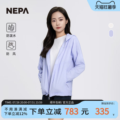 NEPA新品休闲夹克防风防泼水女士