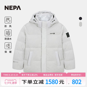 NEPA耐葩秋冬男女款羽绒服防风保暖防泼水羽绒服CKF2024