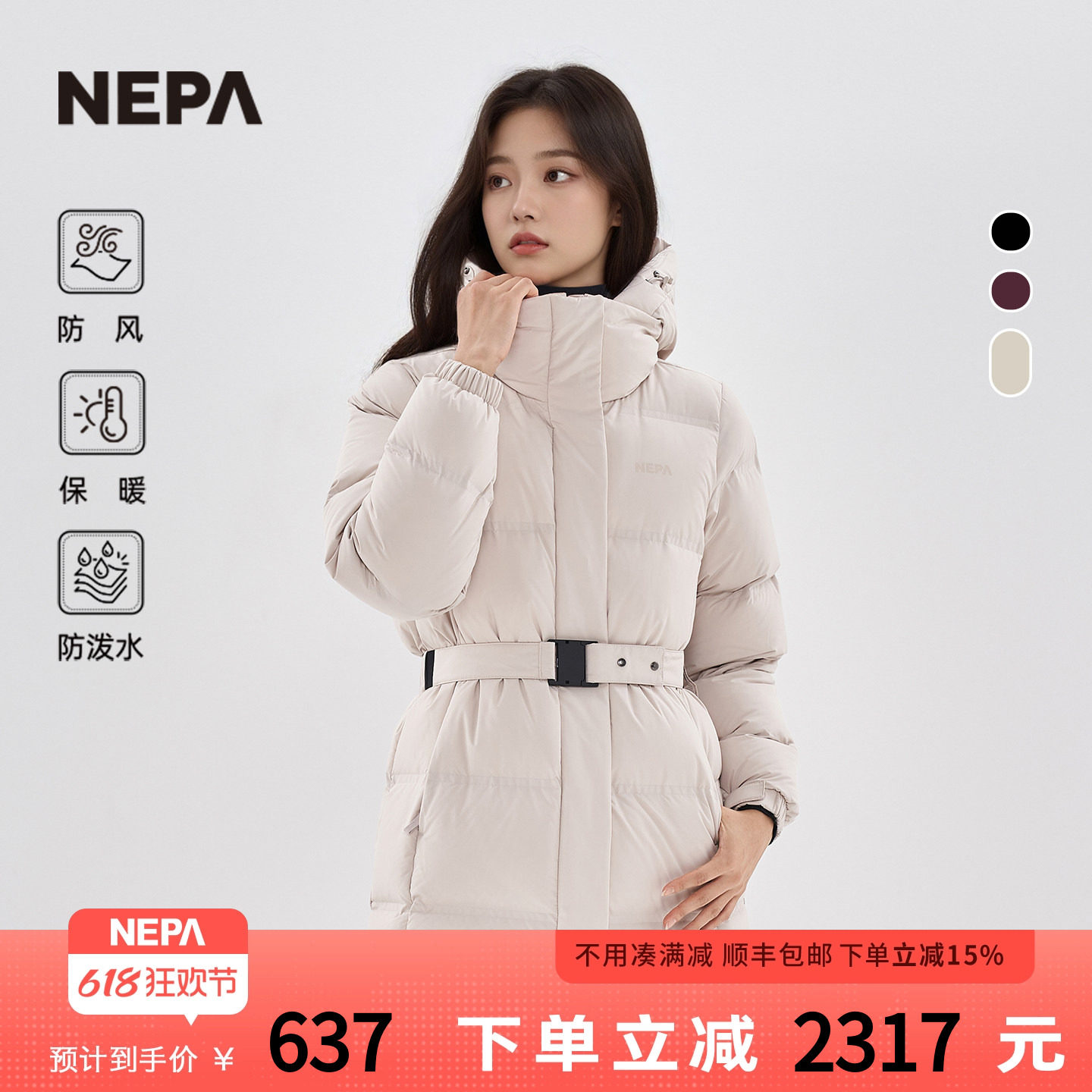 NEPA耐葩户外运动秋冬女士中长款腰带设计款羽绒服女CI82053