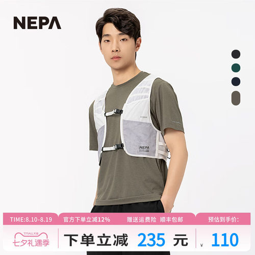 NEPA新品圆领T恤弹力休闲透气