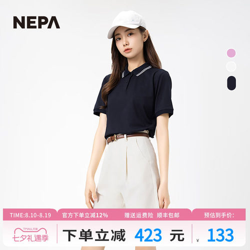 NEPA新品POLO衫凉爽舒适户外T恤