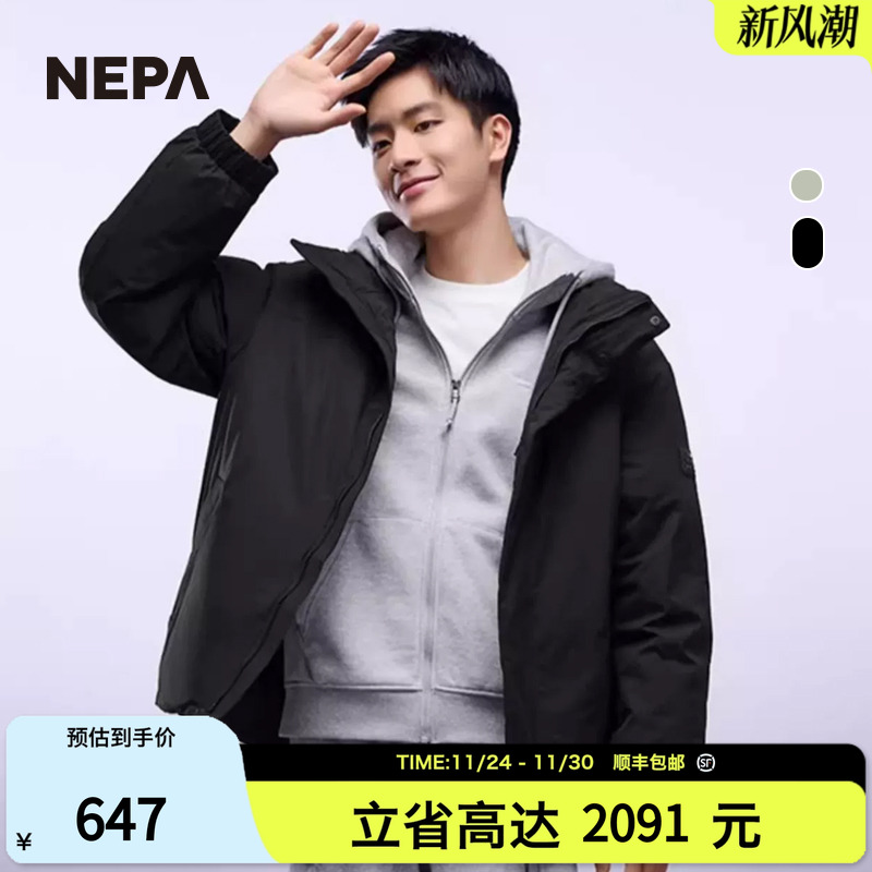 常规男NEPA运动户外秋冬休羽绒衣