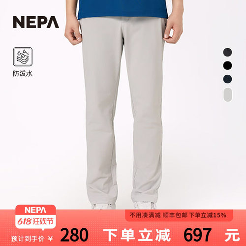 NEPA新品长裤防泼水休闲百搭男士