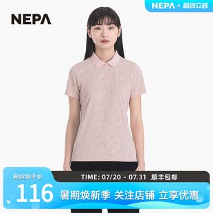 女士冷感休闲T恤舒适防透吸湿快干polo衫 NEPA耐葩户外夏季 7I45247
