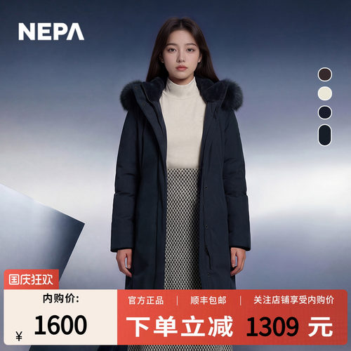耐葩秋冬女士长款羽绒服