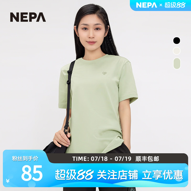耐葩圆领短袖T恤男女城市户外