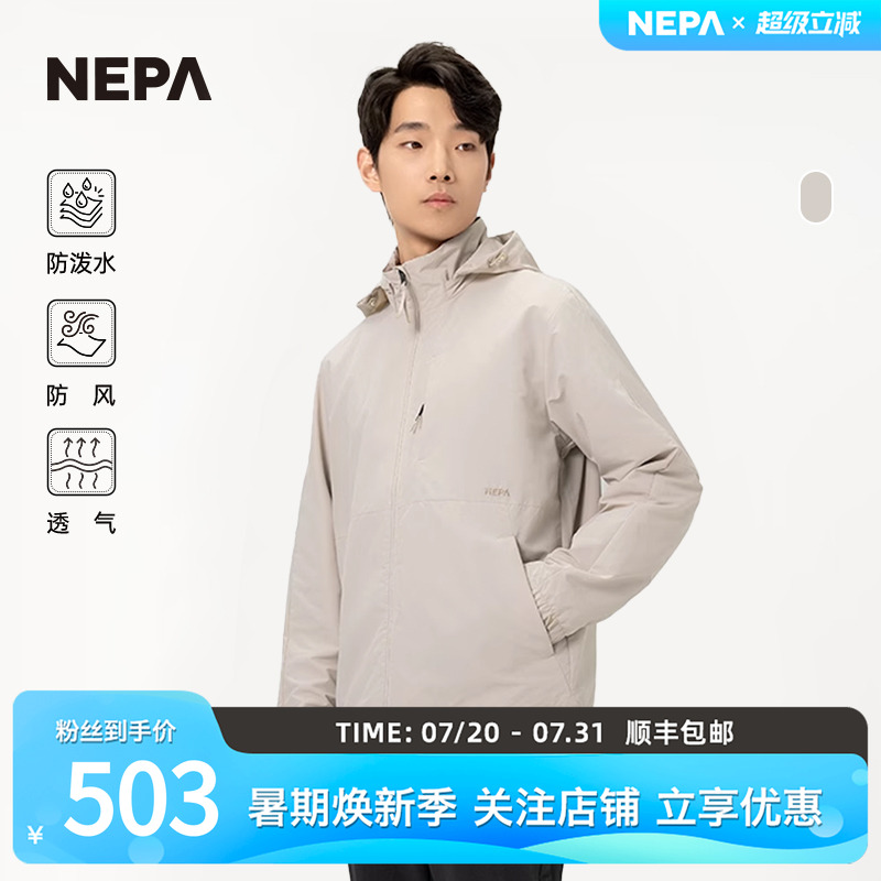 NEPA新品防风风衣男士春秋
