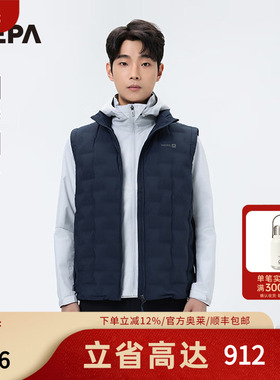 NEPA耐葩24秋冬新品户外男士换季防泼水保暖轻型羽绒马甲7K51303