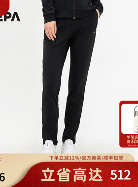 NEPA耐葩户外2023年春夏百搭女士休闲卫裤换季舒适运动裤7J26321