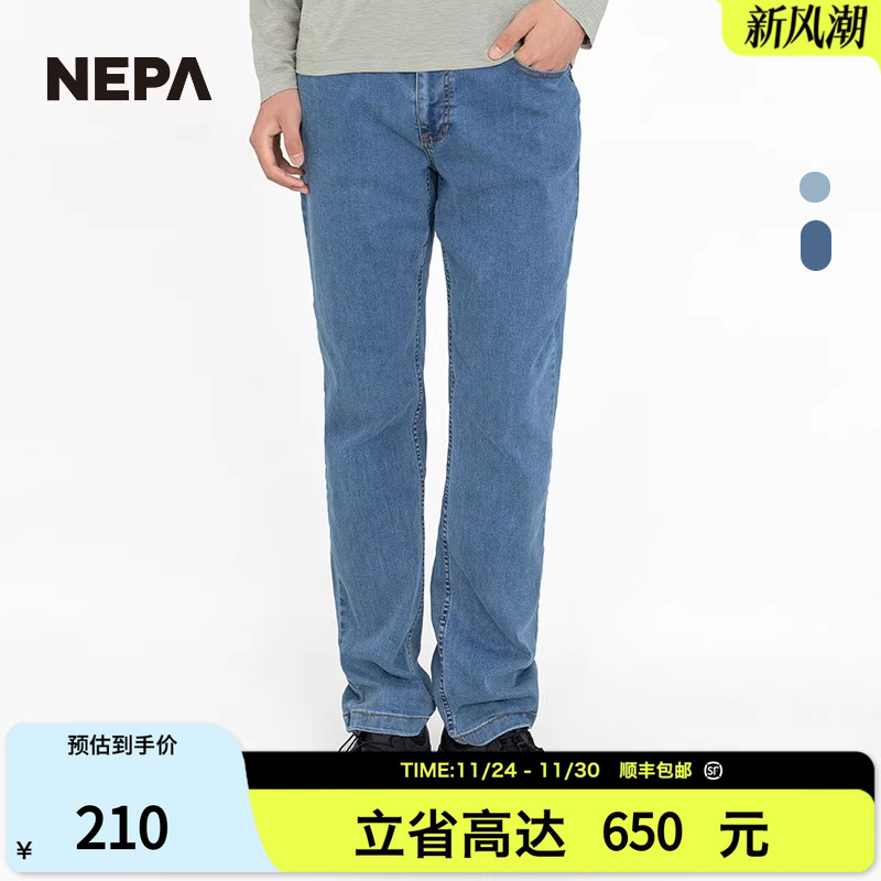 NEPA耐葩户外2023春夏百搭男士