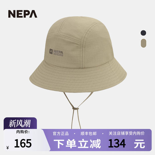 NEPA新品男女款保暖渔夫帽