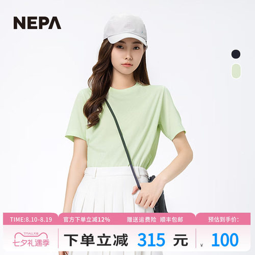 NEPA新品女士侧开叉T恤舒适运动