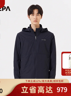 NEPA耐葩户外24年春夏新品男士夹克防风防泼水外套皮肤衣7K30601