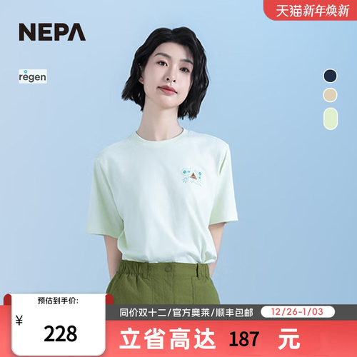 NEPA耐葩2025夏季新品女士户外舒适清爽印花圆领短袖T恤7L45374 - 封面