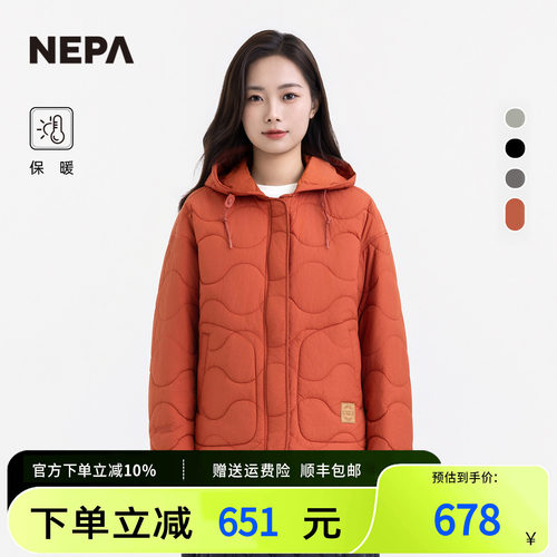 NEPA女士保暖连帽棉服