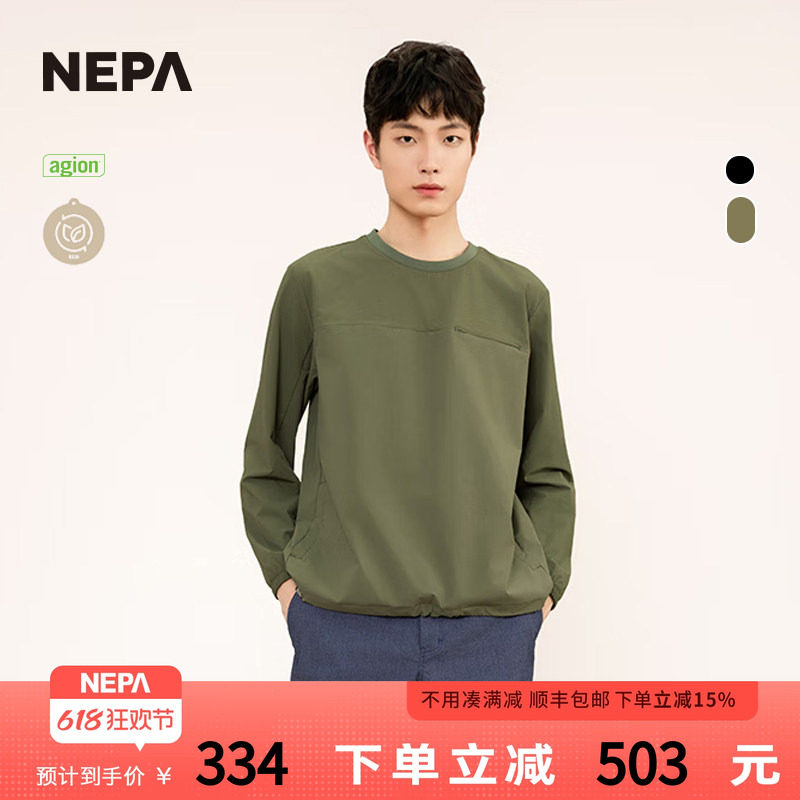 NEPA耐葩25年春夏新品男士冷感面料长袖圆领T恤卫衣7L15360
