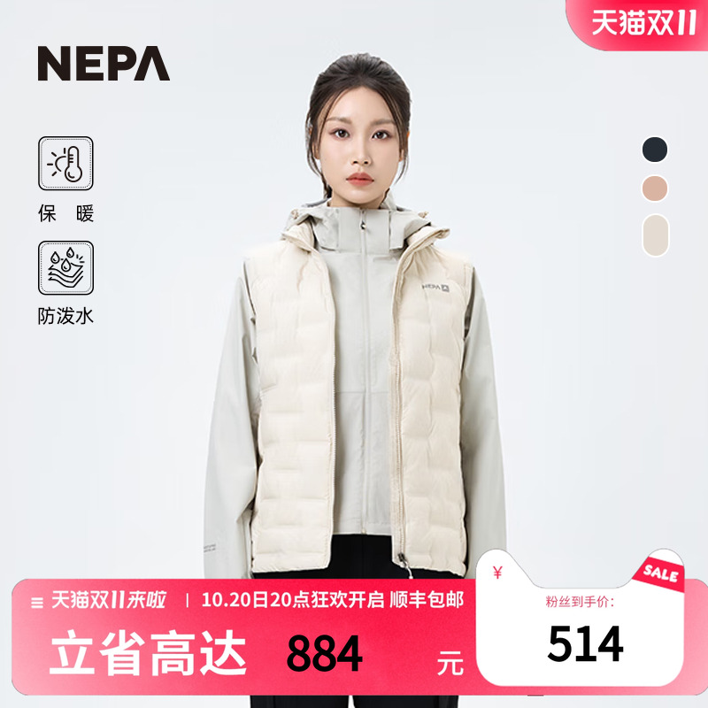 24秋冬NEPA耐葩羽绒服防泼水女士