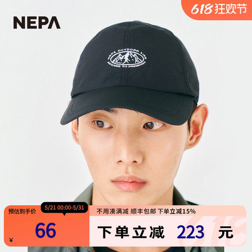 NEPA耐葩户外男女同款休闲棒球帽