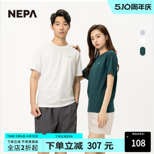 NEPA新品印花T恤男女款中性