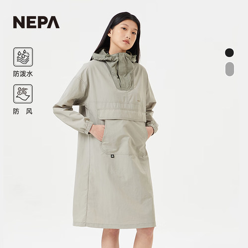 NEPA新品长款夹克防风防泼水女士