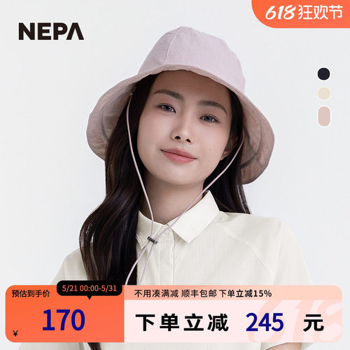 NEPA25春季女士百搭户外帽子