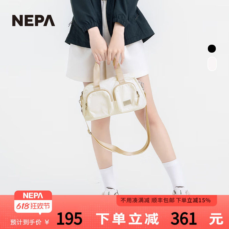 NEPA耐葩25年春夏新品男女款多功能舒适时尚收纳手提包7LC7530