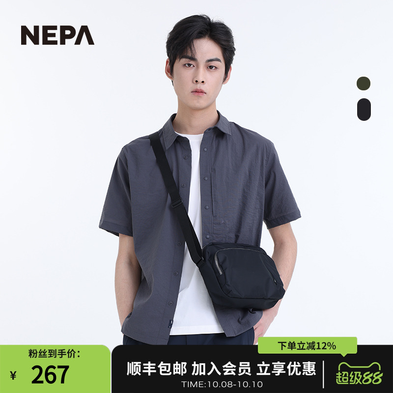 NEPA25年春夏新品男女户外斜挎包