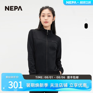 外套彈性舒適運(yùn)動(dòng)夾克7J26221 NEPA耐葩戶外2023春夏百搭女士換季