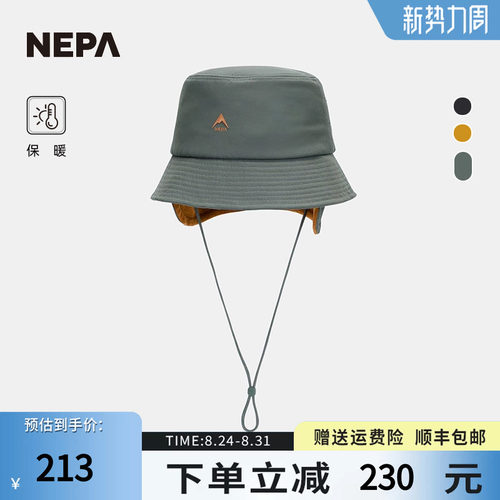 NEPA秋冬新品运动男女帽保暖