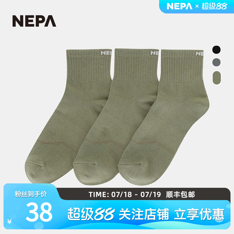 NEPA新品男士短袜条纹点缀3双装